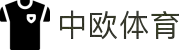 zoty中欧·(中国有限公司)官方网站